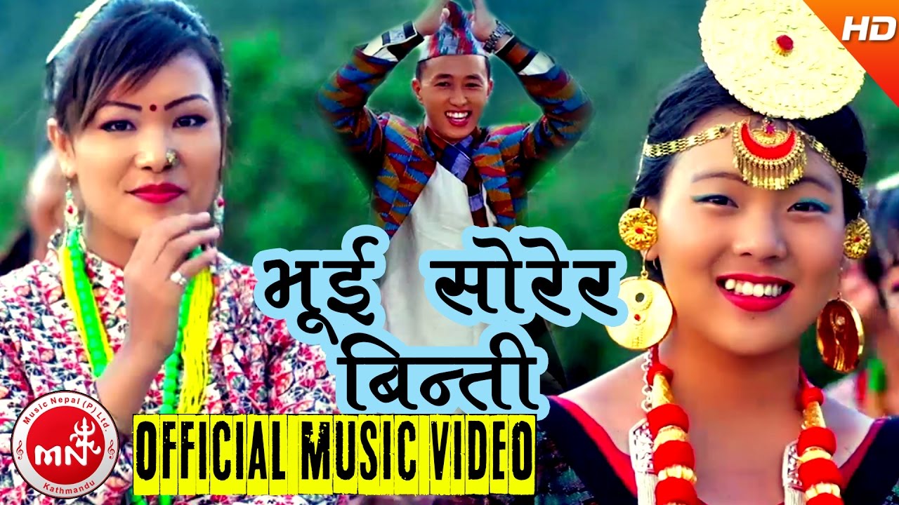 Typical Nepali Lok Geet 2016/2073 | Bhui Sorera Binti - Tulsi Parajuli & Sunita Thegem Limbu