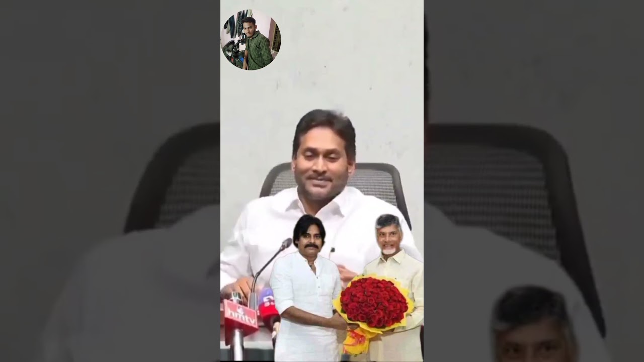 జగన్మోహన్ రెడ్డి🔥🔥#ysjagan #PawanKalyan #andhrapradesh  #deputycm #ysrcp #janasena #tdp #trending