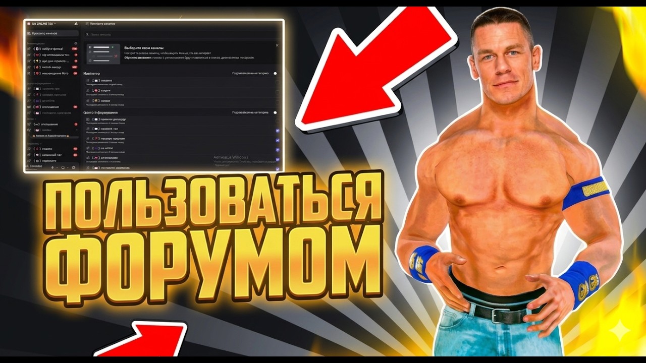 КАК ПОЛЬЗОВАТЬСЯ ФОРУМОМ НА UA ONLINE?