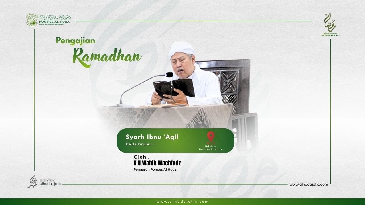SYARH IBNU 'AQIL | PENGAJIAN RAMADHAN 2026 M/1447 H | PONPES AL HUDA JETIS KEBUMEN