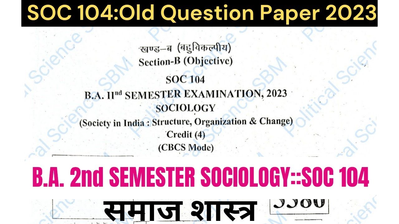 SOC 104 B.A. 2nd SEMESTER SOCIOLOGY समाजशास्त्र OLD QUESTION 2023 DDU UNIVERSITY