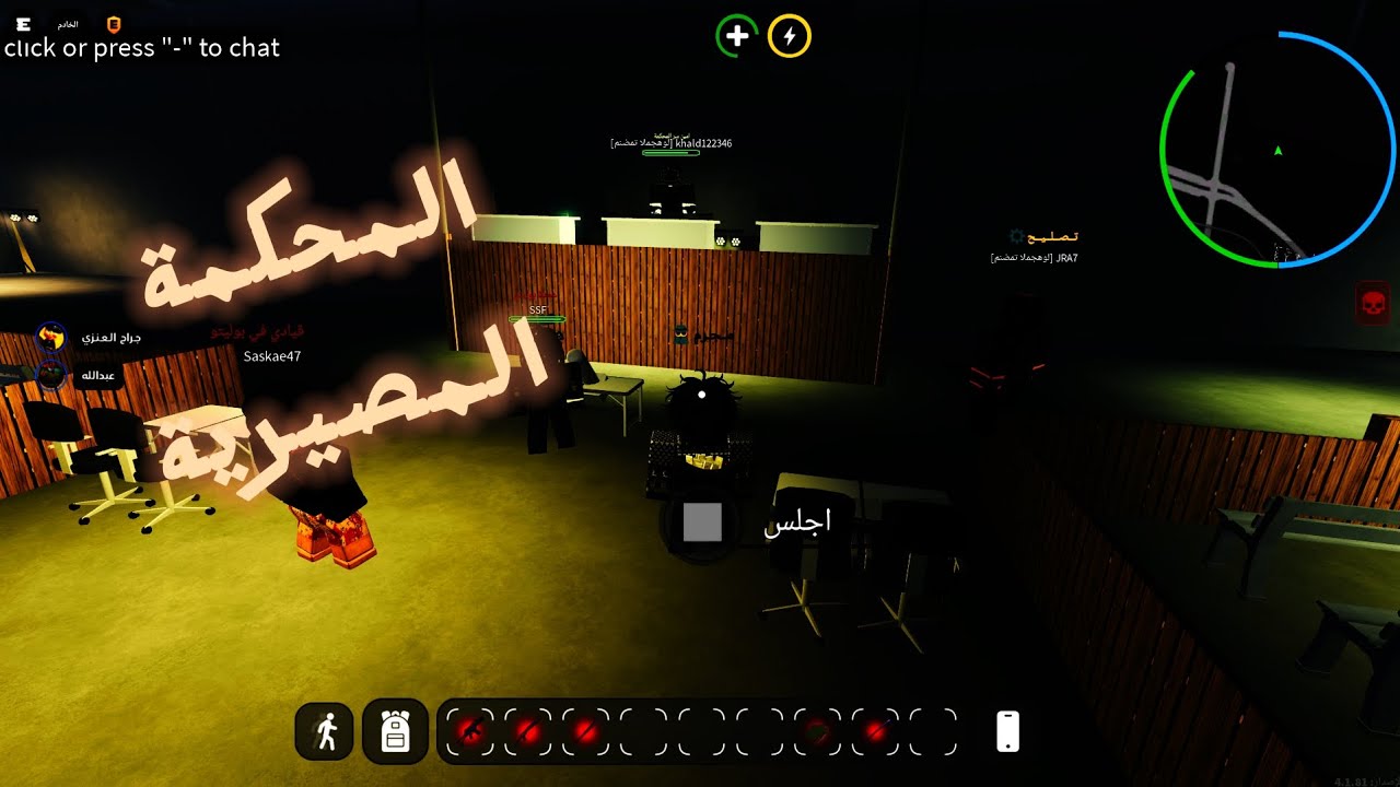 هل نهاية بتومي ? [قابلت المجهول ]😱☠️