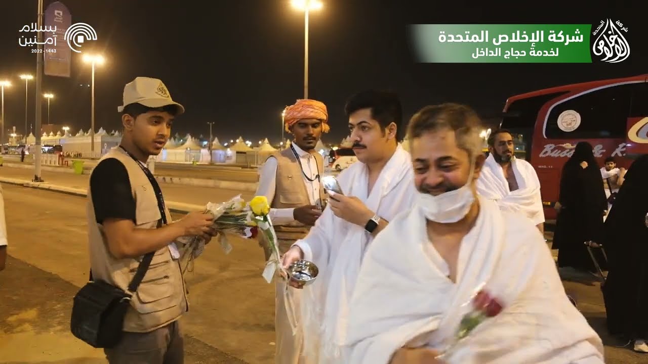 حج موسم 1443 حملة الاخلاص لخدمة حجاج الداخل