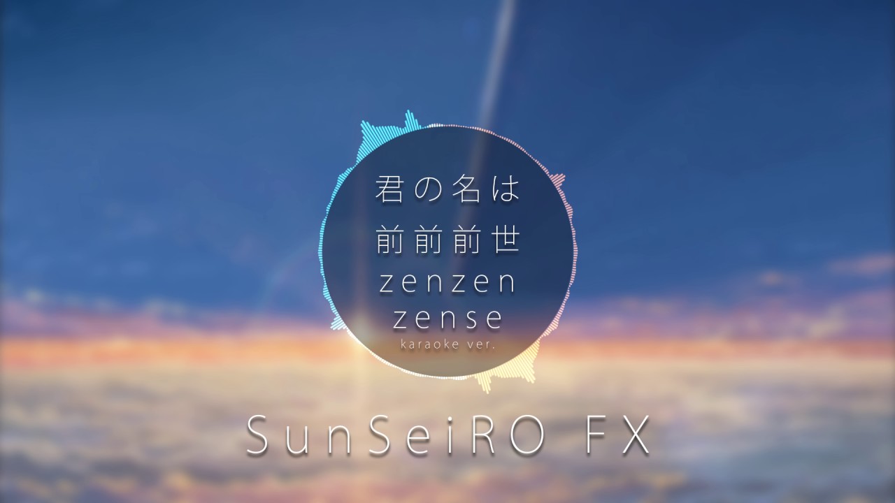 君の名は「Kimi no Na wa」 - 前前前世 Zenzenzense INSTRUMENTAL Cover