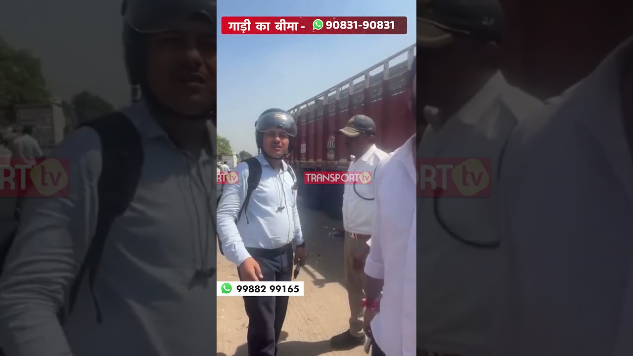 ड्राइवर रोया खून के आंसू | TRANSPORT TV |
