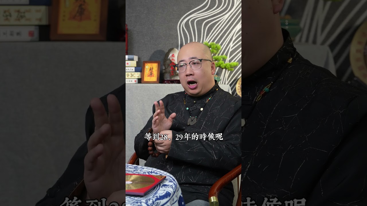 八字能看到未來配偶長什麼樣子麼？#命理 #八字 #五行 #財運 #算命 #事業 #玄學 #運勢 #婚姻 #離婚 #再婚 #感情 #緣分 #正緣 #配偶 #性格