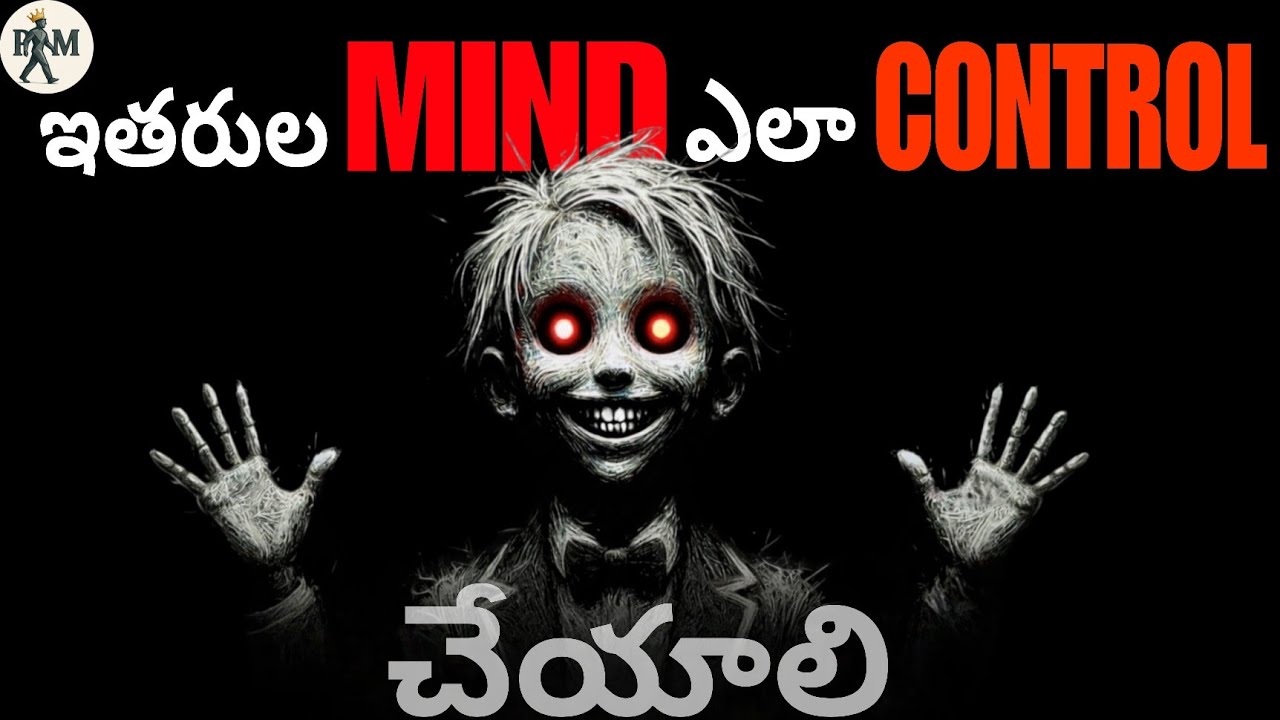 5 DARK PSYCHOLOGY TRICK To Control any one silently 😈