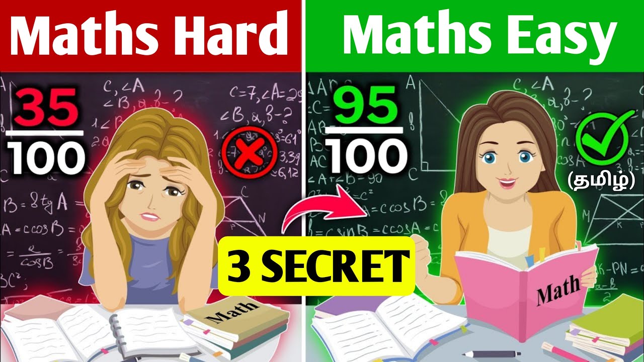 Maths-ல Topper ஆகணுமா? | 3 secret tips for studying math