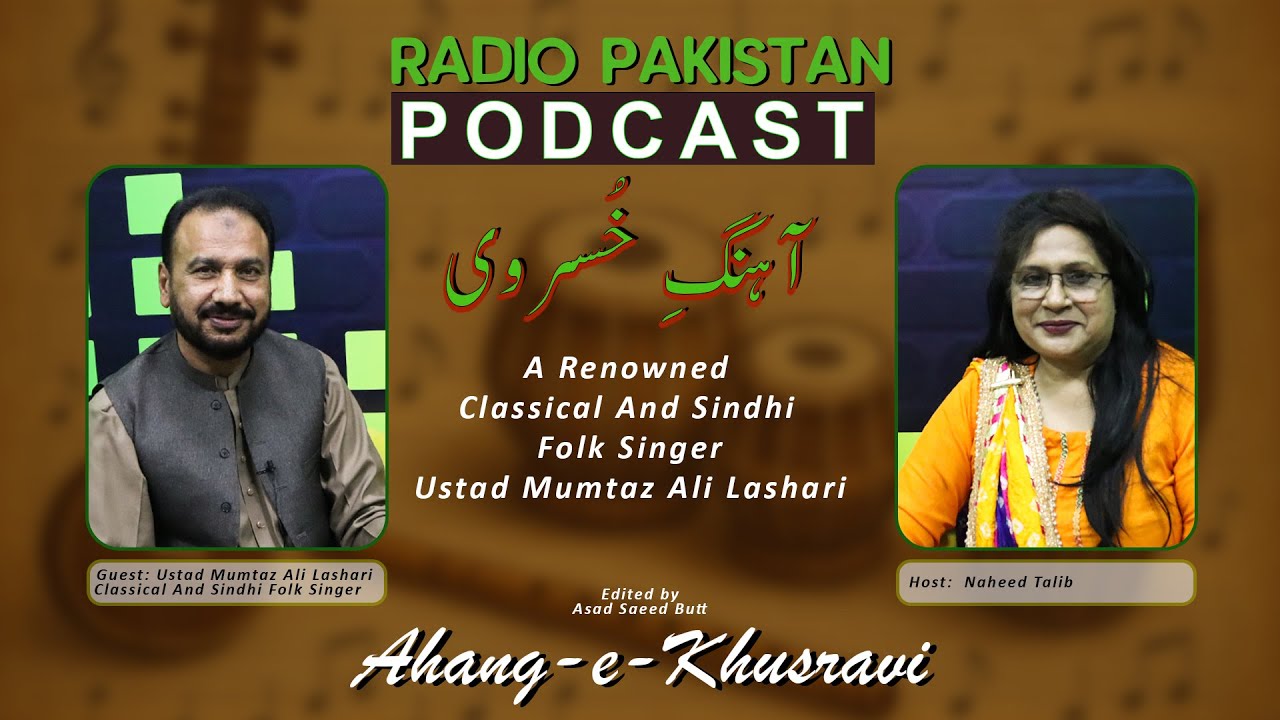 Ahang e Khusravi | Guest: Ustad Mumtaz Lashari (Clasicasl Singer), Host: Naheed Talib