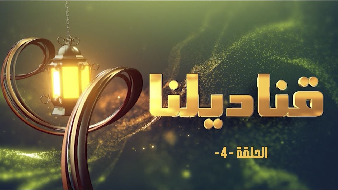 برنامج 