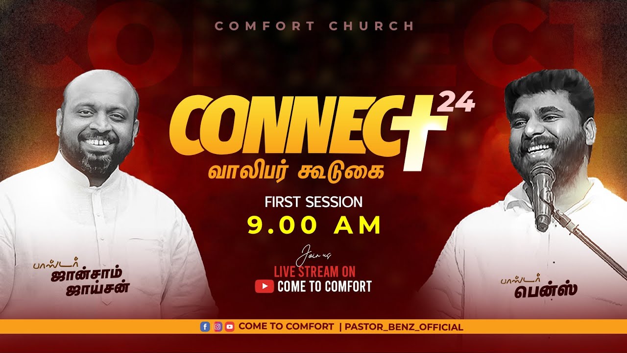 LIVE | 1st SESSION | YOUTH MEETING | CONNECT 2024 | PR. JOHNSAM JOYSON |  PASTOR BENZ