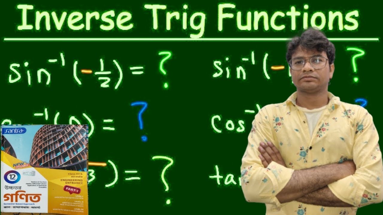 CLASS12 INVERSE TRIGONOMETRIC FUNCTION ( বিপরীত বৃত্তীয় অপেক্ষক) LEVEL 2 (SECTION 1 -1 to11)-সাঁতরা