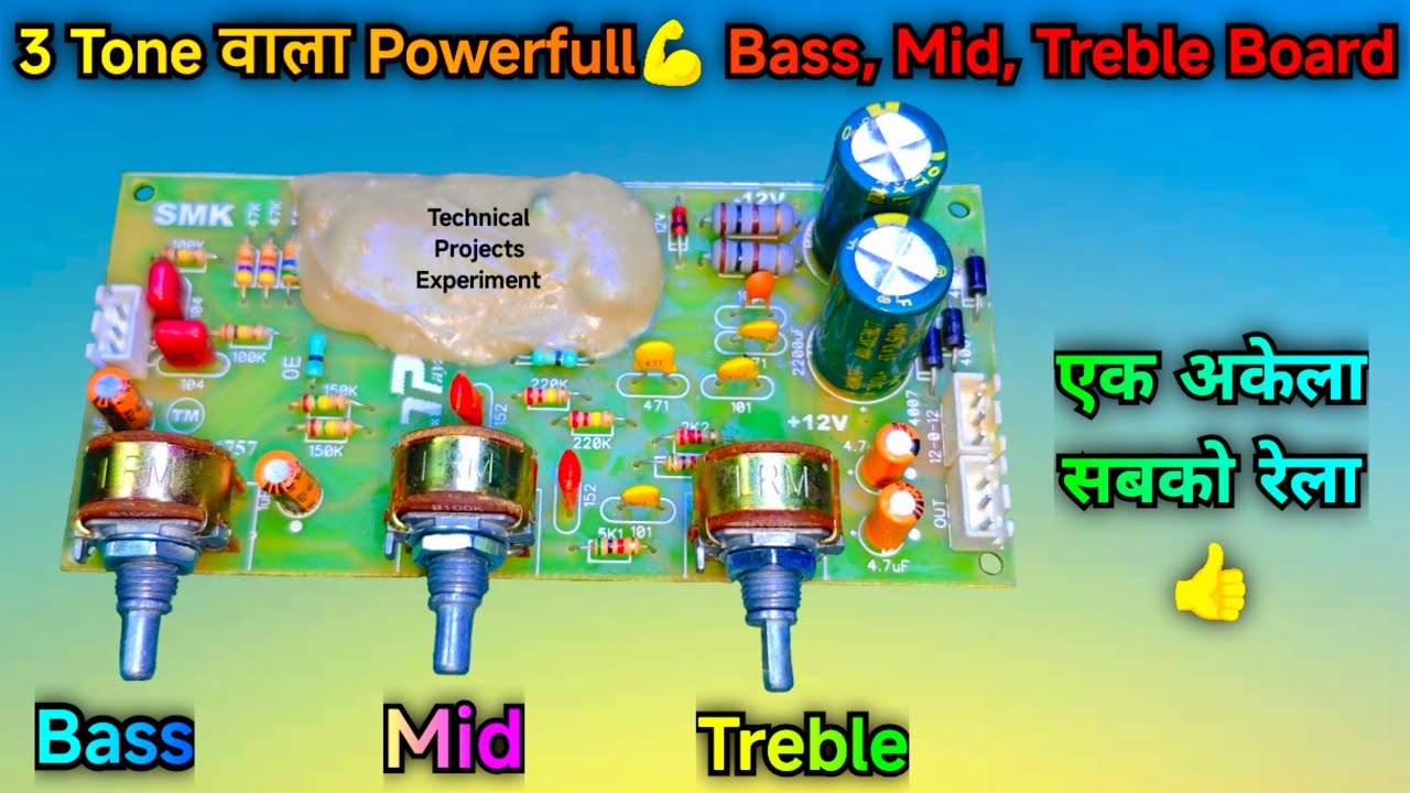 अब Mid Frequency Control करना सीखें 🤩  | Mid, Bass, Treble Board का Secret Connection |
