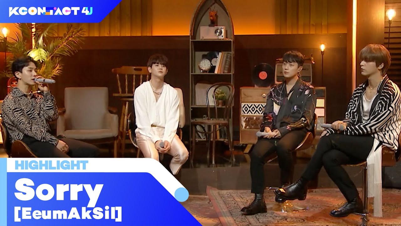 HIGHLIGHT (하이라이트) - Sorry (미안) [음악실 EeumAkSil] | KCON:TACT 4 U | Mnet 210722 방송