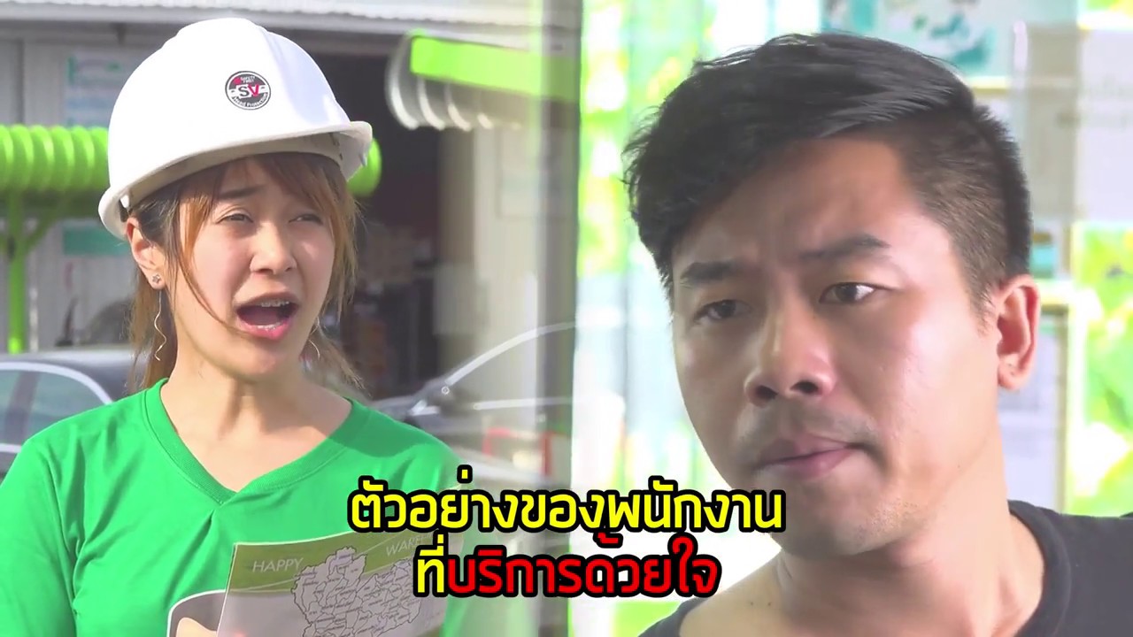 อย่ามองคนแค่เปลือกนอก