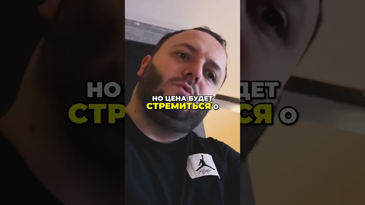 Торгуем Евро-Канадец: Флэт, Сопротивление и 3 Минуты на Повышение!
