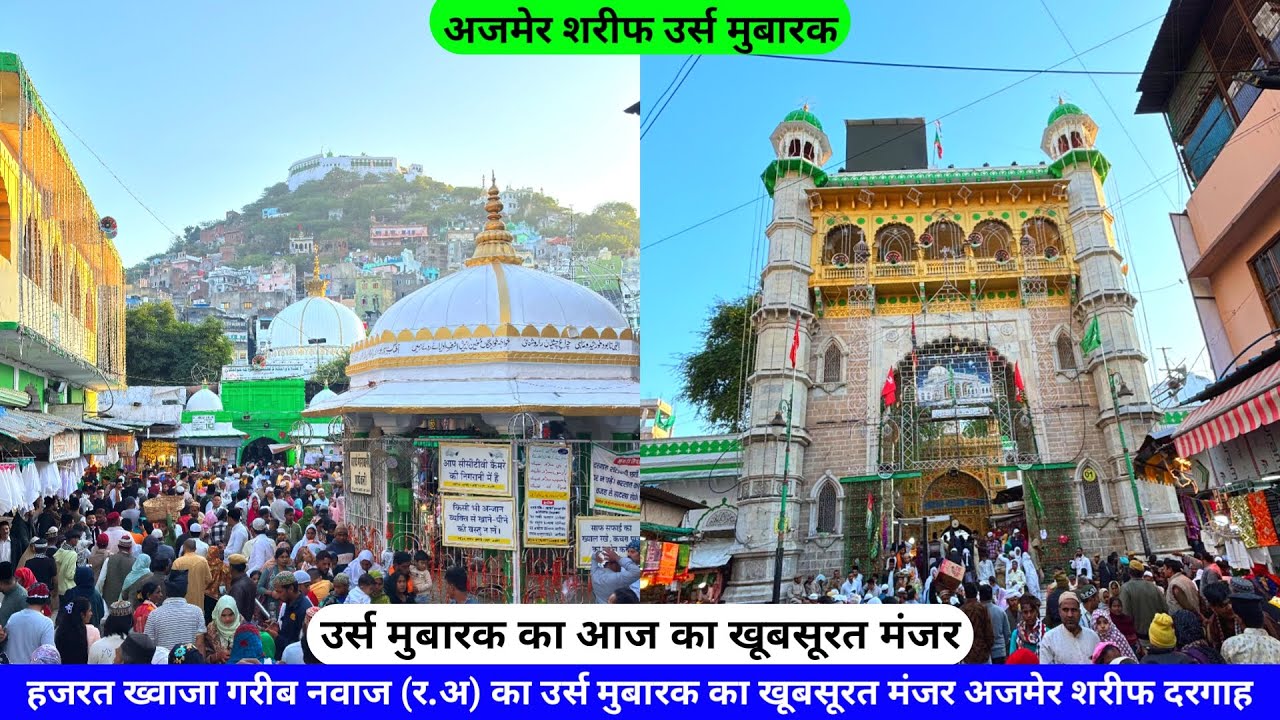 Ajmer Urs 2025 Live Hazrat Khwaja Garib Nawaz (R.A) Ki Dargah Ajmer Sharif Part 02 Hazrul remo