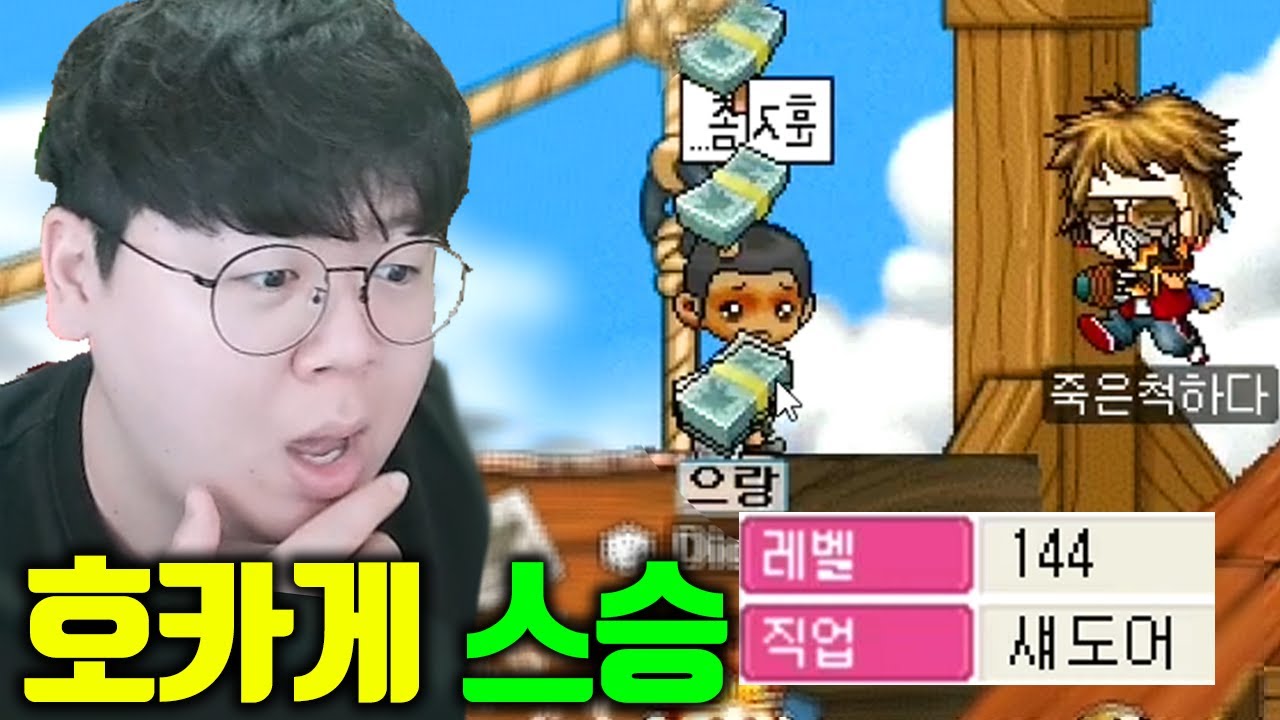 옛날메이플, 섀도어 스승님 생겼습니다.. [테스터훈]