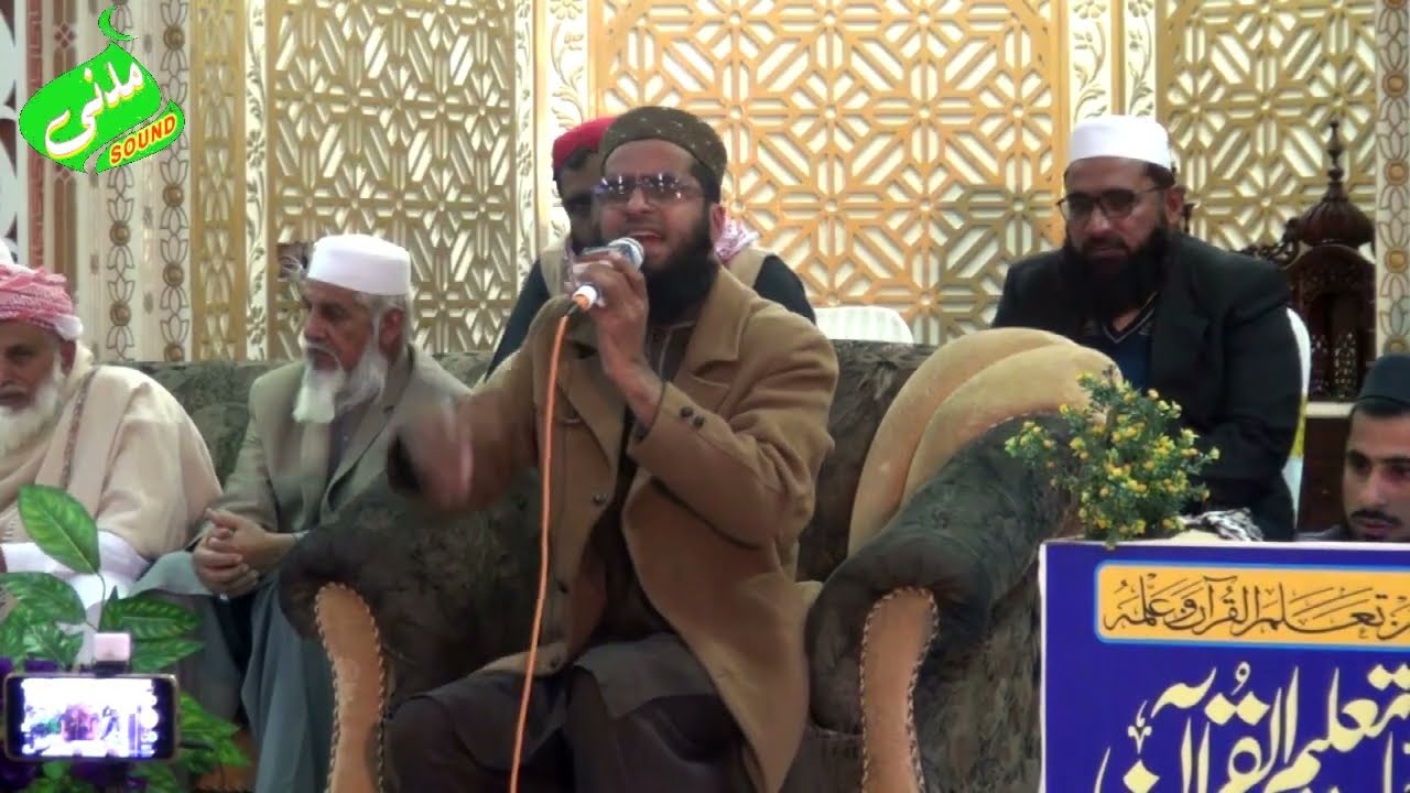 Hafiz Muhammad Waseem || Ma bhe bnu ga hafiz e quran || Sargodha