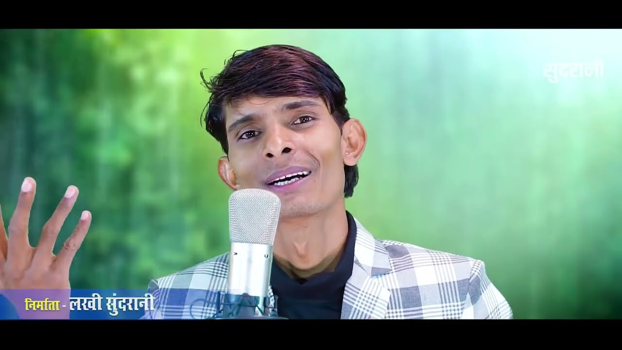 Mor Aankhi Ke Sapna   मोर आंखी के सपना   Hiresh Sinha  CG   HD Video   2020