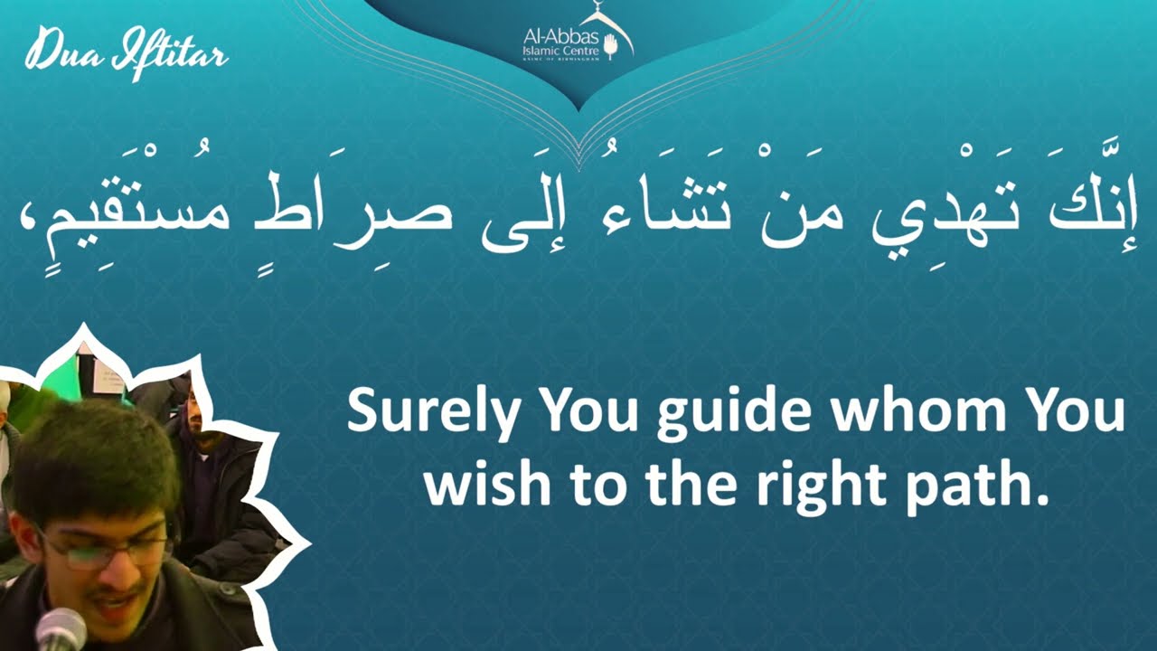 Eve 1st Shahr Ramadhan 1445 AH - Forgetfulness in the Holy Quran - Sheikh Shabbar Mehdi