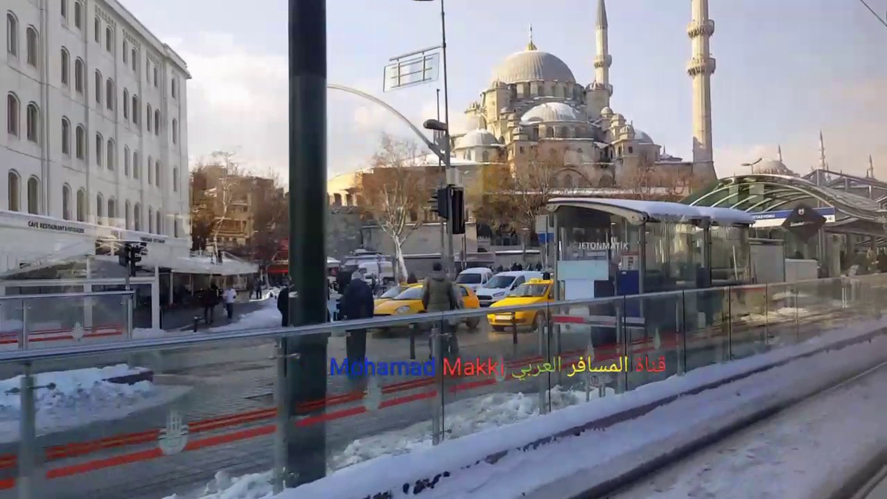 جولة بواسطة ترام اسطنبول Tour by Istanbul tram