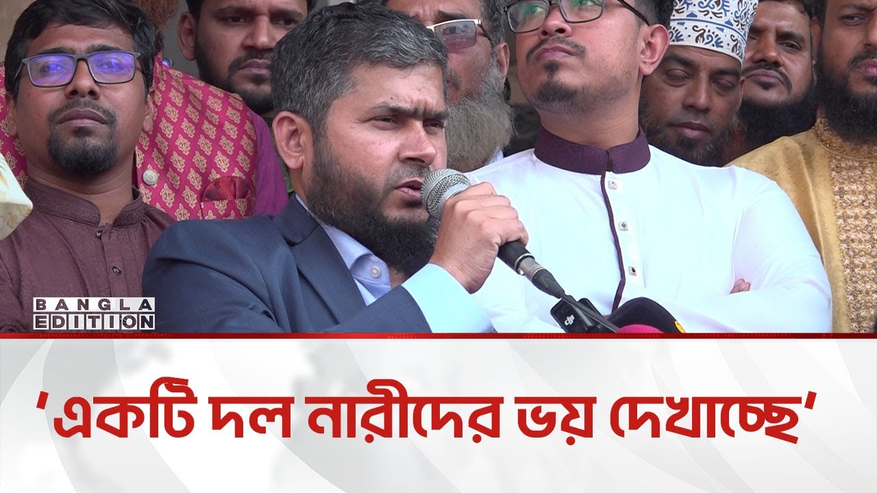 আমরা একমাত্র আল্লাহকে ভয় পাই: ডা. খালেদুজ্জামান | Bangla Edition