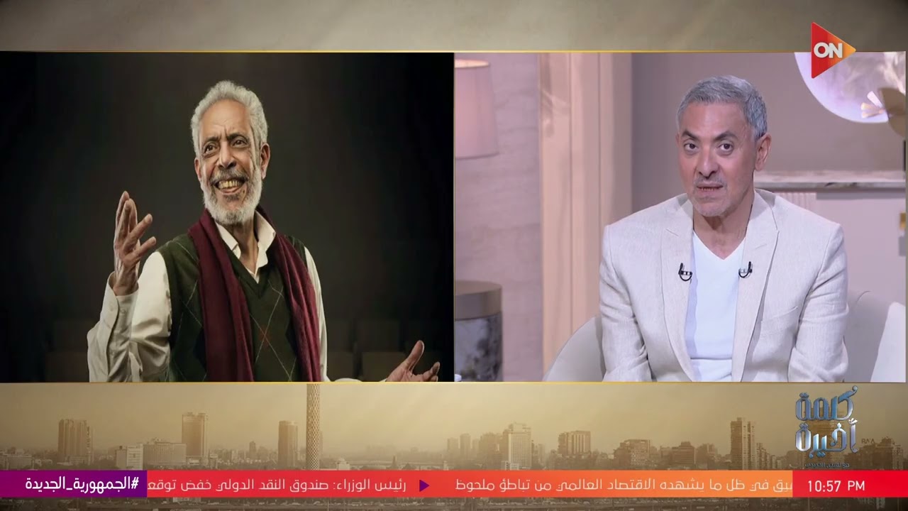 كلمة أخيرة - نبيل الحلفاوي من المؤسسين للفن الجيد.. شوف الفنان فتحي عبد الوهاب قال عنه إيه