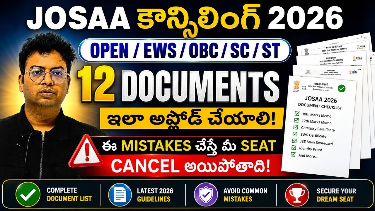 JOSAA Counselling Documents Required 2026| JOSAA Counselling Procedure 2026 |JOSAA Registration