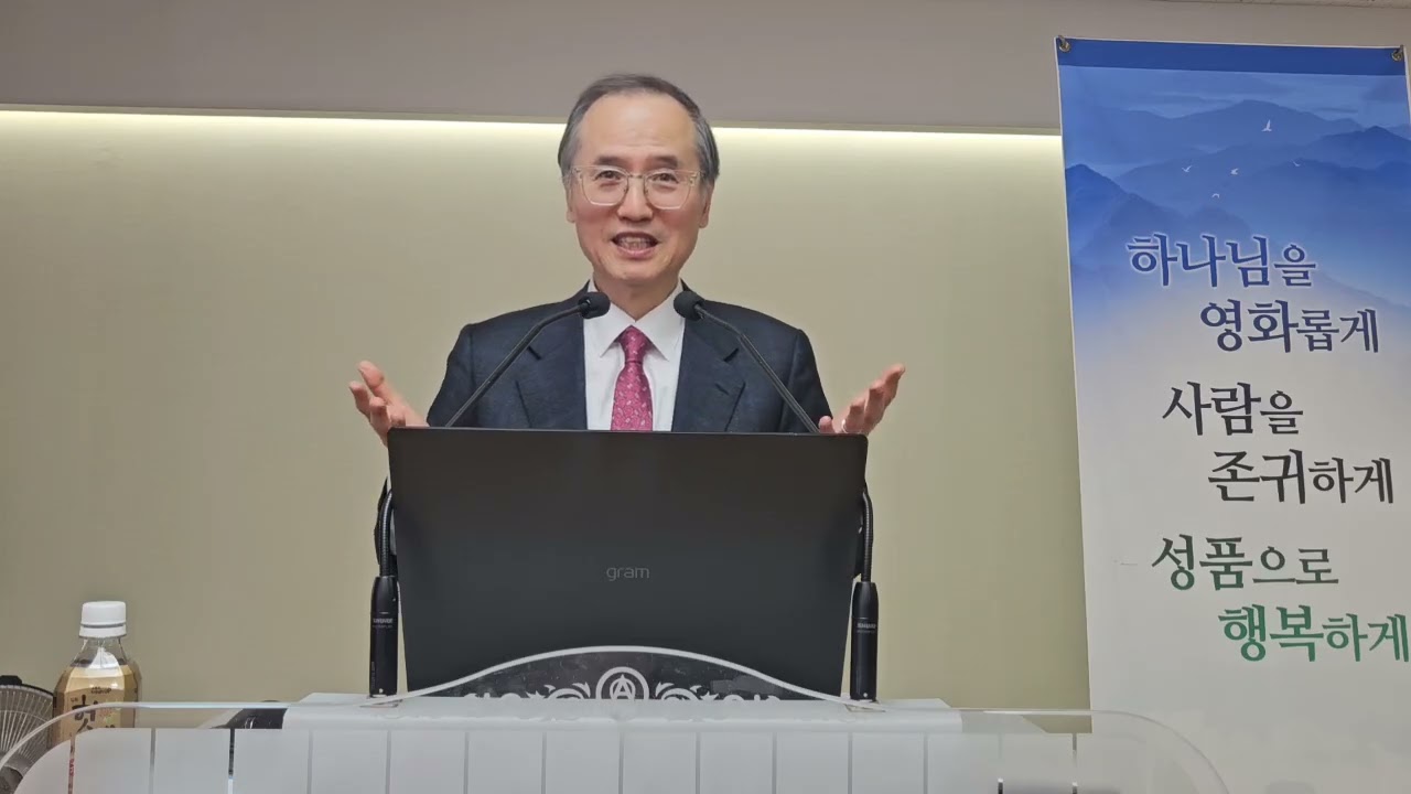 (26년 1월 11일) 주일예배2부 | 이사야 연구(58) | 시온을 향해 쉬지 아니하시는 하나님 | 사62:1~12 | 좋은나무교회 | 김기열목사님 | 성경강해 