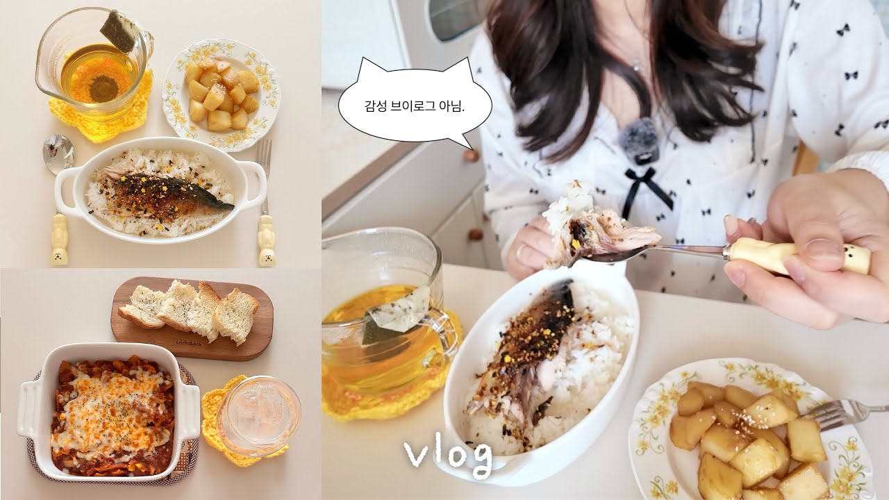 나 슬퍼서 밥먹어요🥲ㅣ눈사람 플래터, 고등어 오챠즈케, 리본파스타ㅣ낙엽산타모빌 만들기