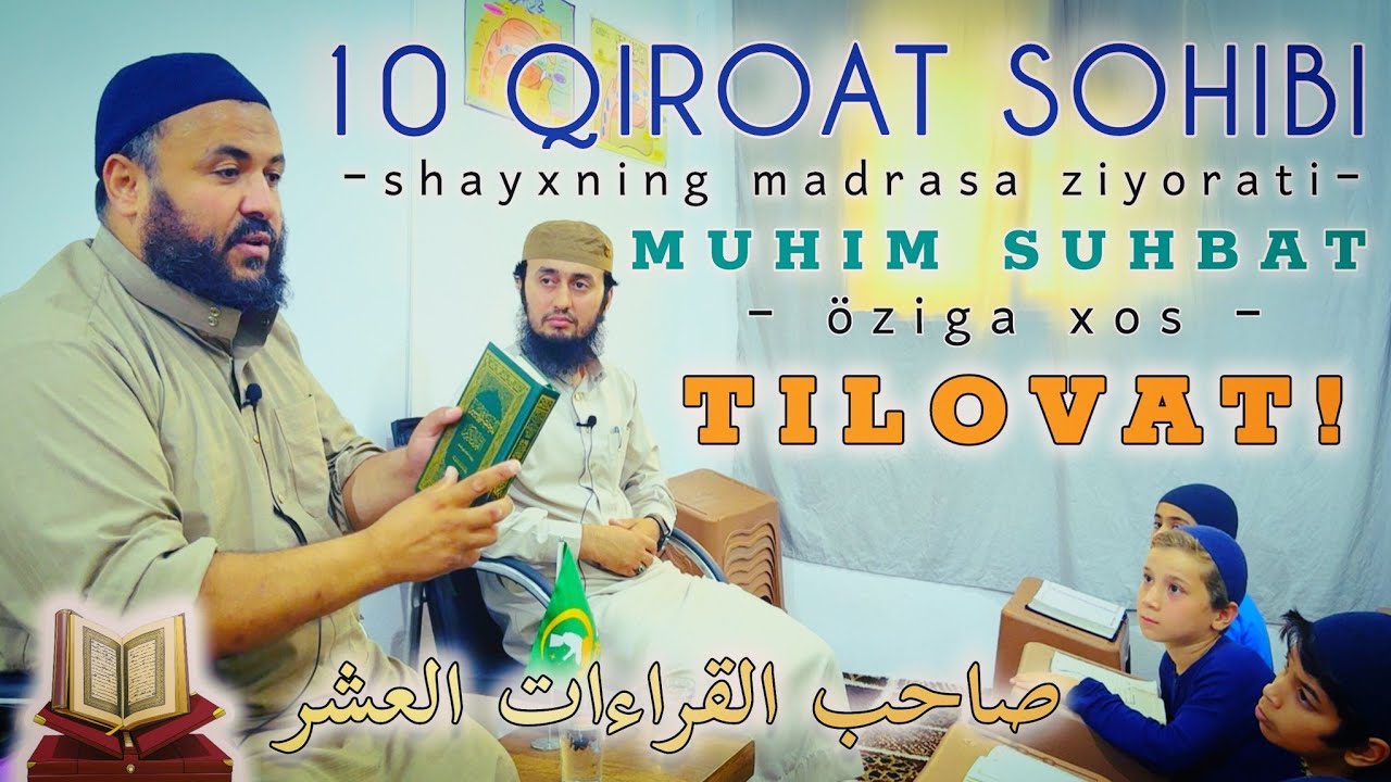 10 QIROAT SOHIBI SHAYX ABU BASIR | MADRASA ZIYORATI | MUHIM SUHBAT | OʻZIGA XOS TILOVAT! 