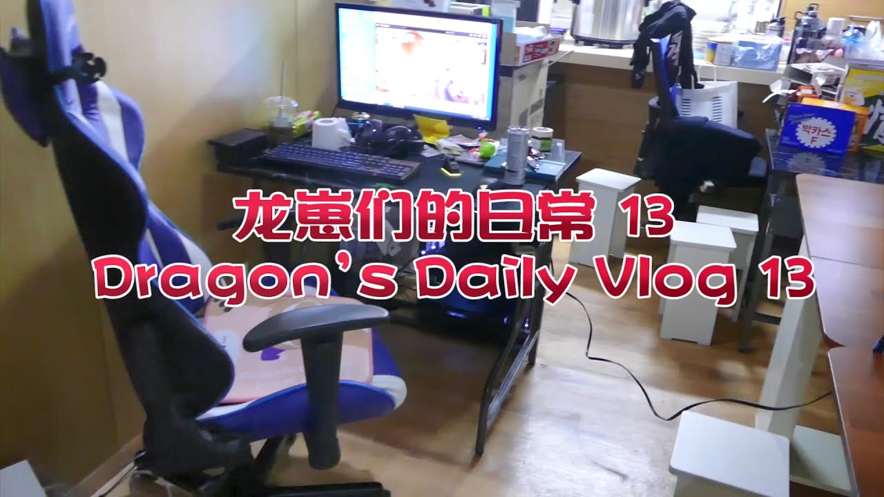 SHD Vlog 13:  Just Hangin' Around