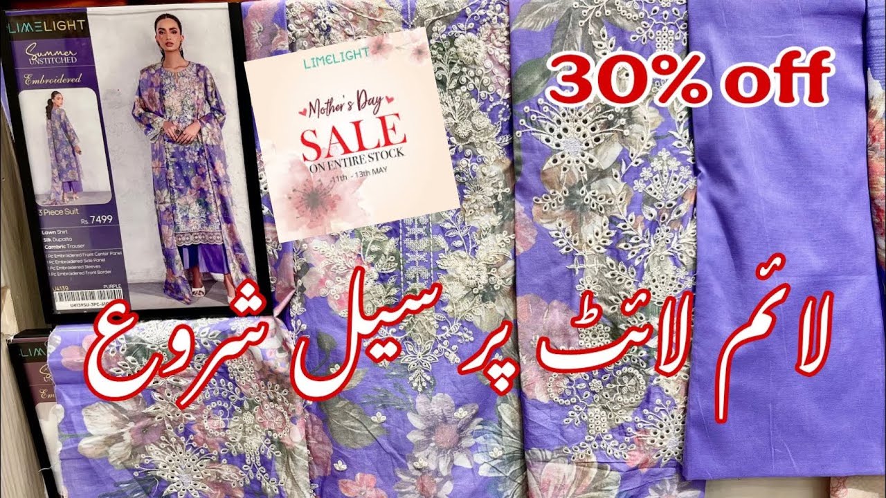 Limelight Mother’s Day Sale Start❤️😍 UNSTITCH  || FLAT 50% FLAT 50%  || 1 May