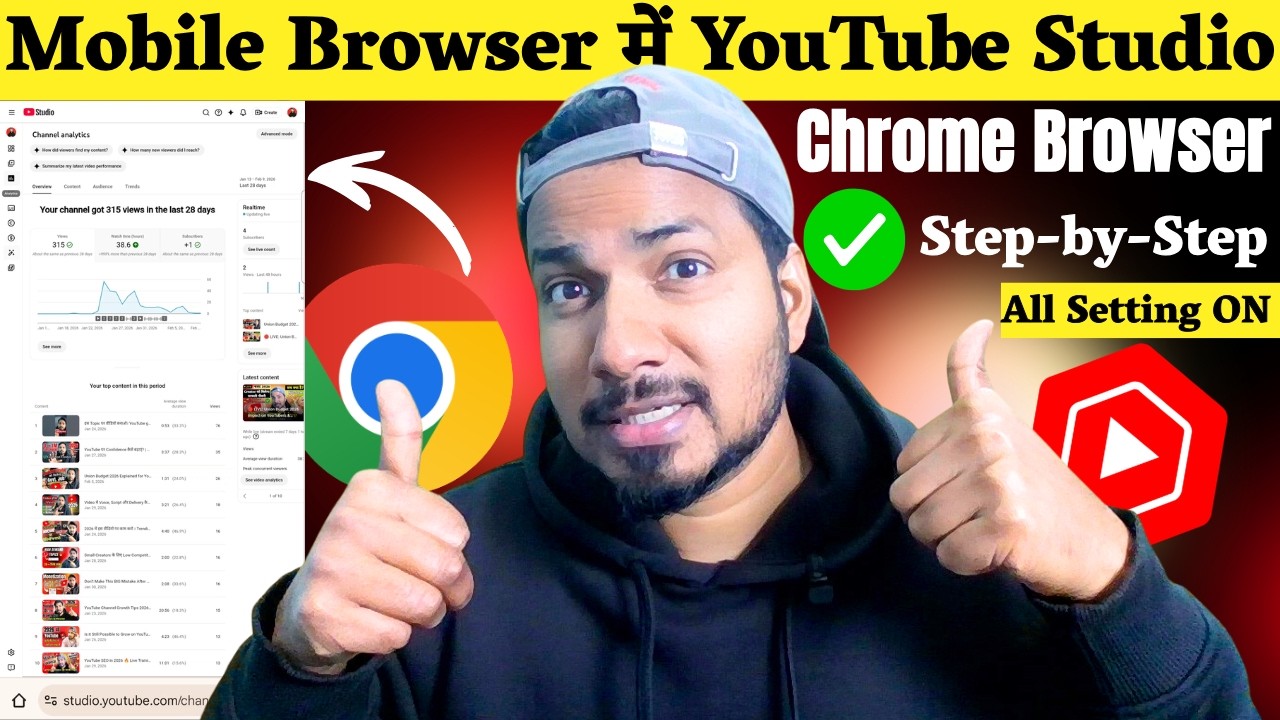 Open YouTube Studio in Chrome Browser Mobile | Chrome me YT Studio  Kaise Khole