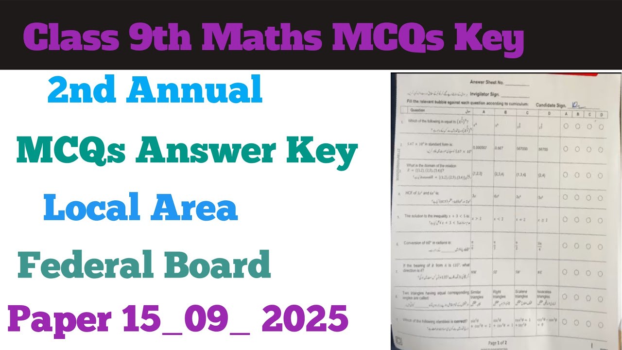 Fbise Objective  Paper 2nd Annual 2025|| Class 9th 2025 || Local Area Maths  paper 2nd annual