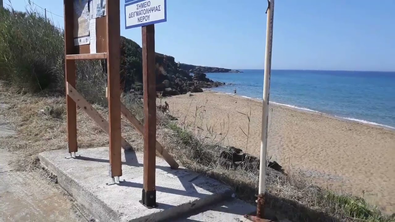 Svoranata Beach in Kefalonia.