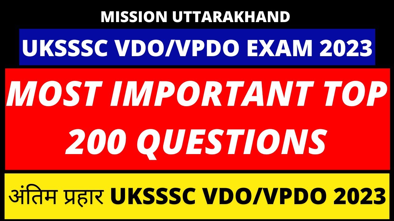 #uksssc VDO/VPDO MOST IMPORTANT TOP 200 QUESTIONS 🔥🔥FINAL REVISION🔥🔥 अंतिम प्रहार #ukssscvdobharti