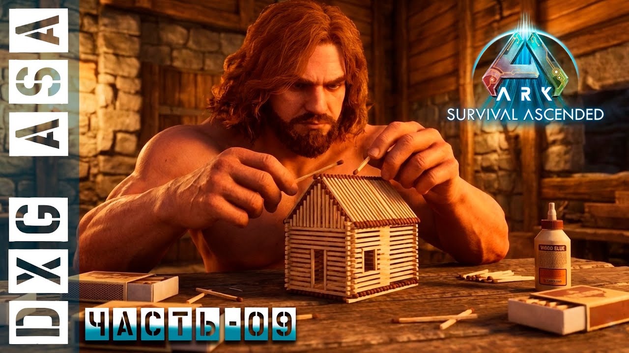 🦕ARK : Survival Ascended. Тест сервера #09, Восстановление после отката.