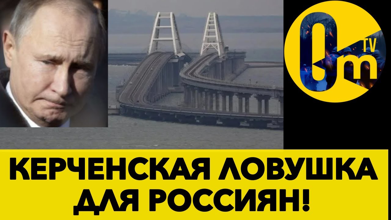 БОЛЬШАЯ МОРСКАЯ СТРОЙКА ПУТИНА!