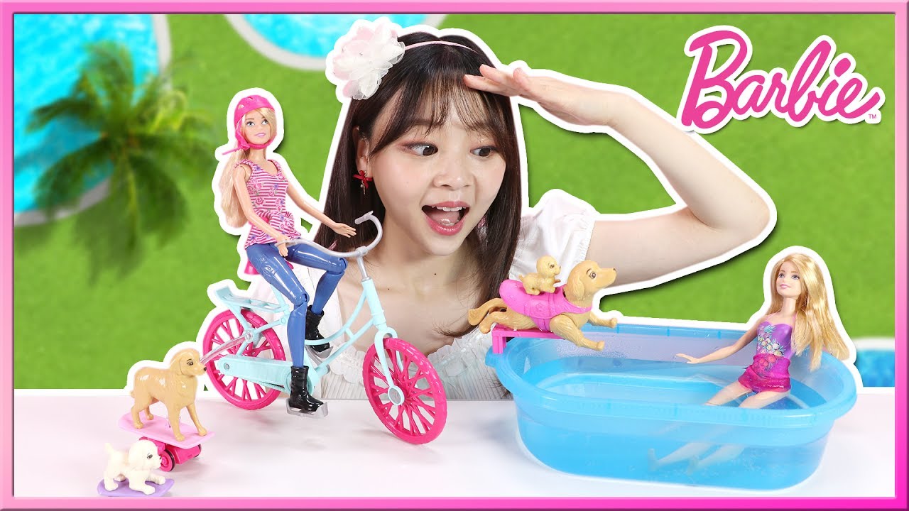 芭比barbie與狗狗一起去夏日泳池游泳戲水啦！小伶玩具 | Xiaoling toys