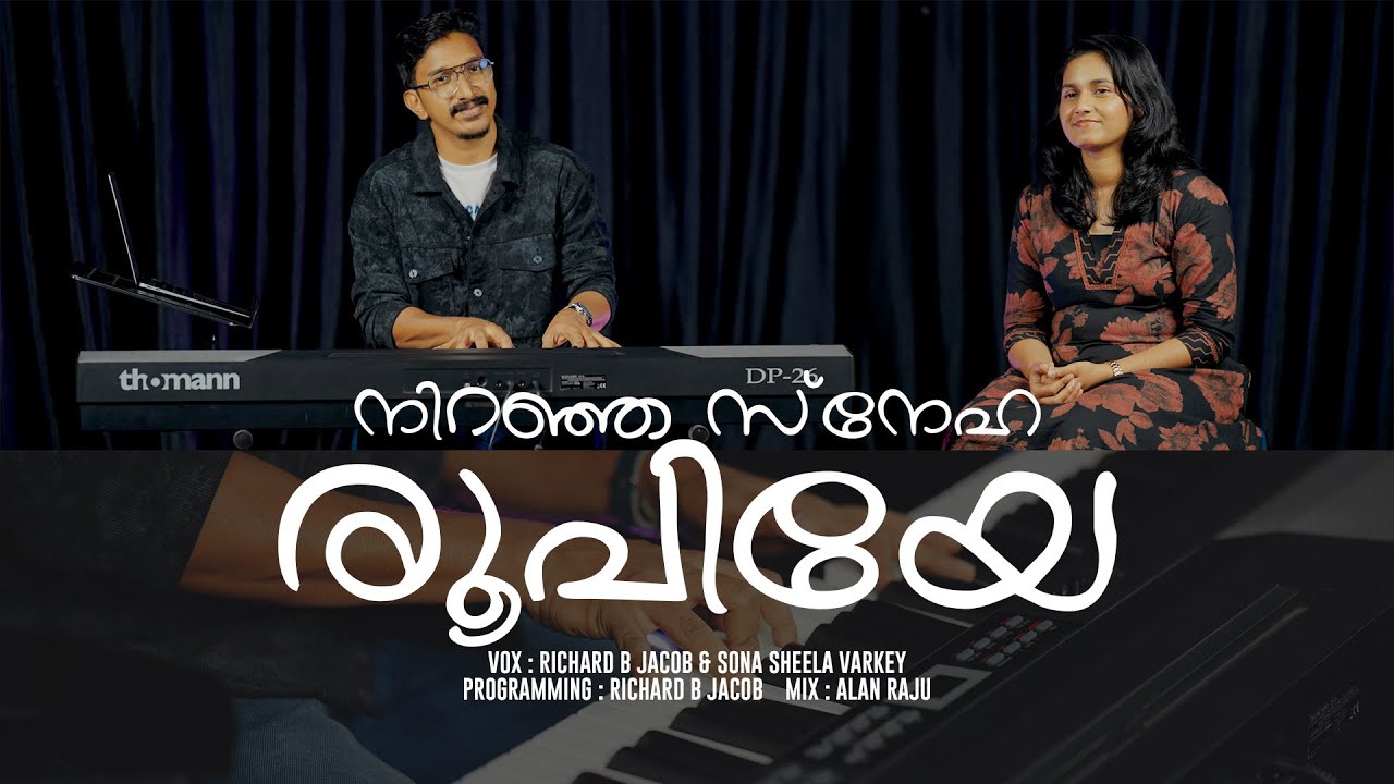 Niranja Sneha Roopiye - Cover Version | Sona Sheela Varkey & Richard Jacob