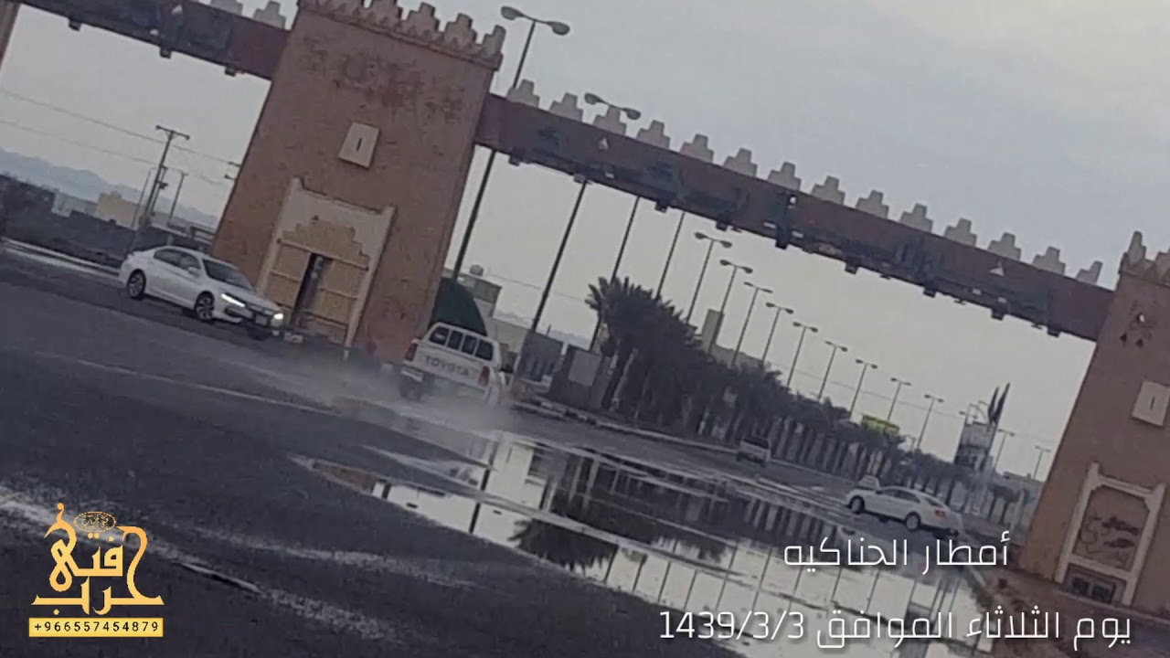 أمطار محافظه الحناكيه يوم الثلاثاء الموافق 1439/3/3 .. تصوير واخراج//فتى حرب