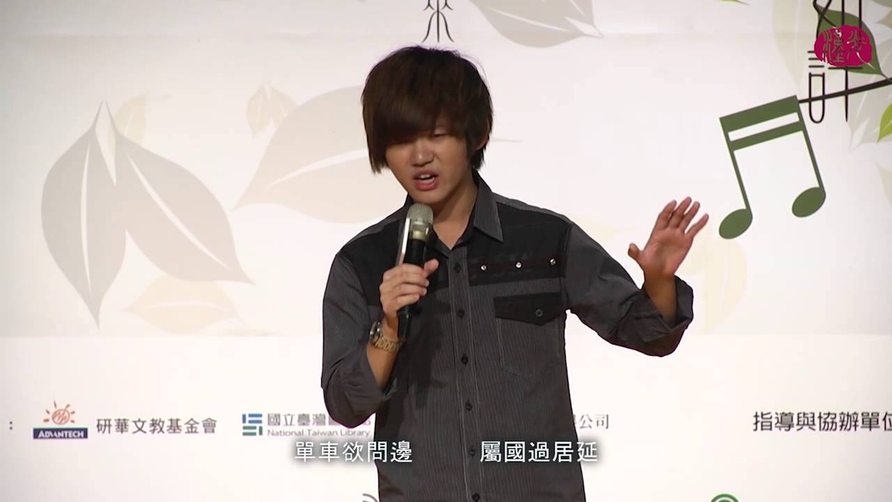 榜眼＆優選_孤軍_楊光智 (2014舊愛新歡 新歡組)