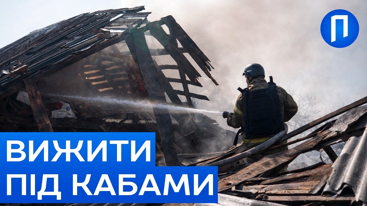 Чорний тиждень Запоріжжя: Понад 5 000 обстрілів та майже 1 000 зруйнованих будівель лише за сім днів