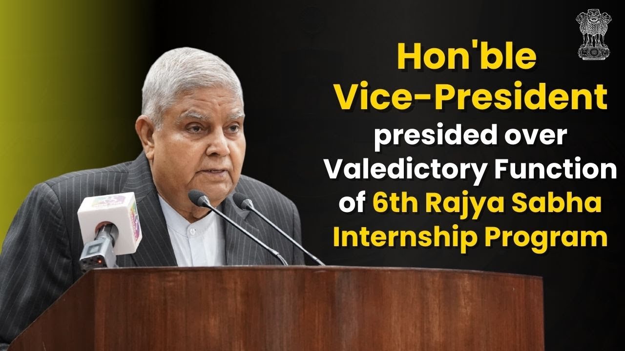 Shri Jagdeep Dhankhar's address at the Valedictory Function of 6th Rajya Sabha Internship Program