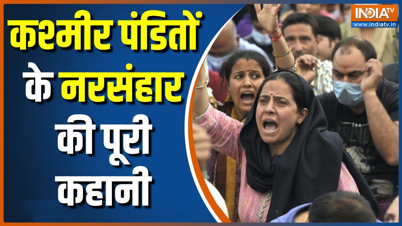 Kashmir Genocide Day: Kashmiri Pandits left the valley on January 19, 1990. See how the massacre unfolded.