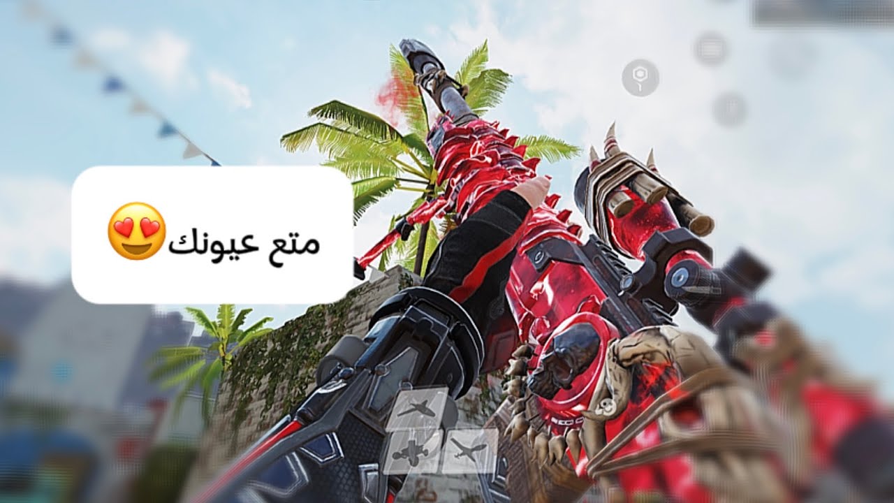 أقوى أقيام شخصنه وحسمات😍 | كود موبايل