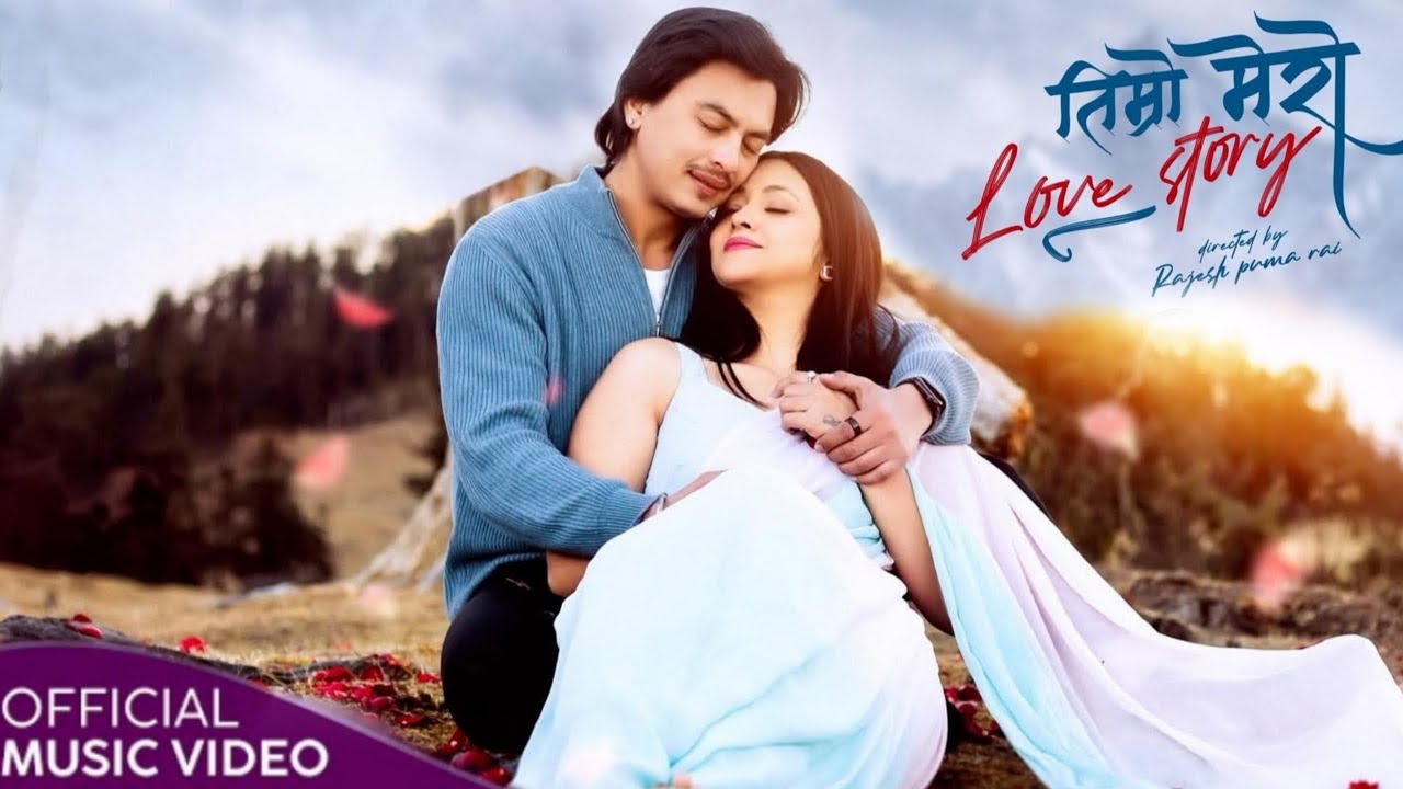 Timro Mero Love Story | New Song | Paul Shah and Shweta 