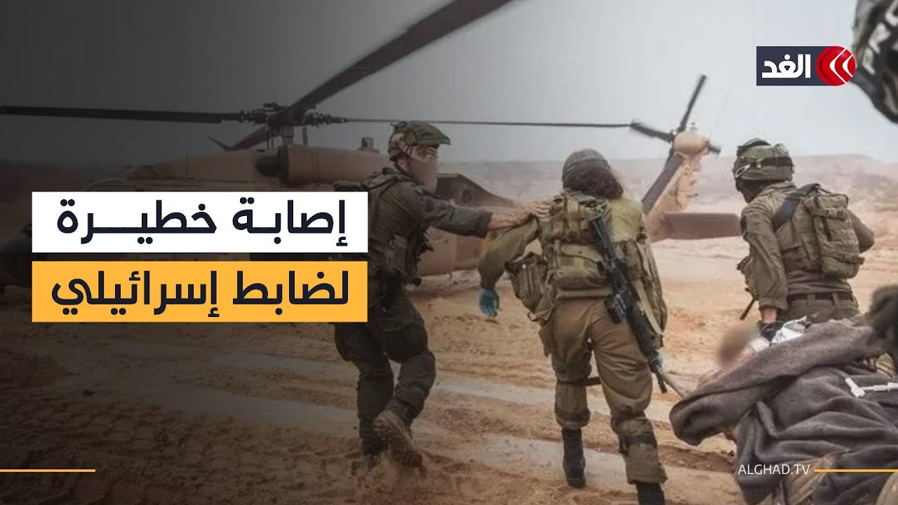 إصابة ضابط إسرائيلي بجروح خطيرة وسط انفجارات متواصلة وقصف عنيف في قطاع غزة